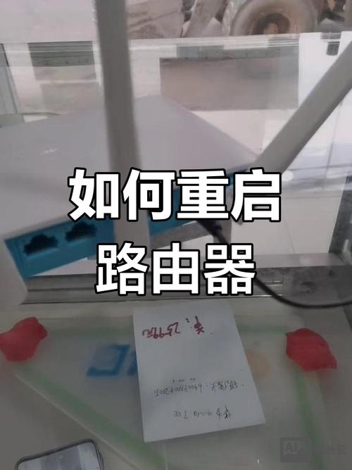 h3c路由器重启命令