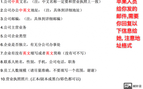 邓白氏报告怎么申请?流程和条件是什么?