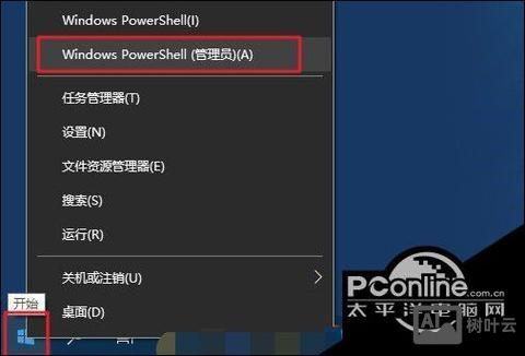 u盘低级格式化命令