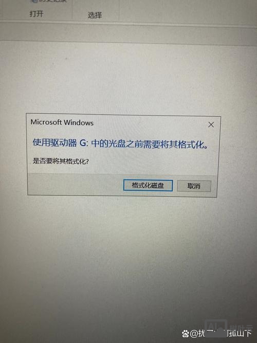 u盘低级格式化命令