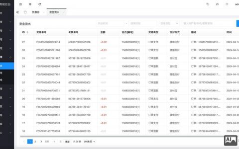帝国CMS如何打开优化功能？