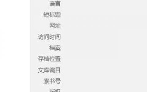 删除文件夹的命令是什么？