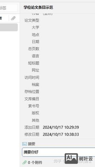 删除一个文件夹的命令