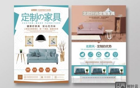 定制家具在线推广，获客难在哪？