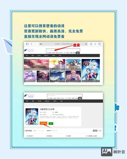 如何提升网站浏览体验感