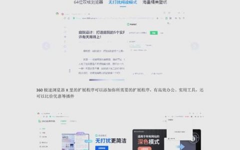如何提升网站浏览体验感？关键点有哪些？