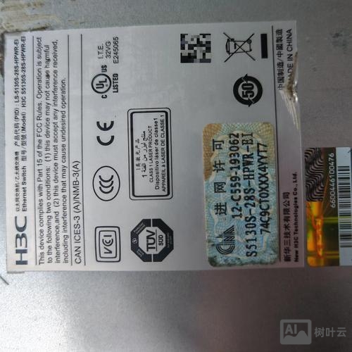 h3c交换机查询命令