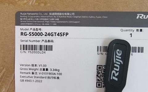 锐捷交换机初始化常用命令有哪些？