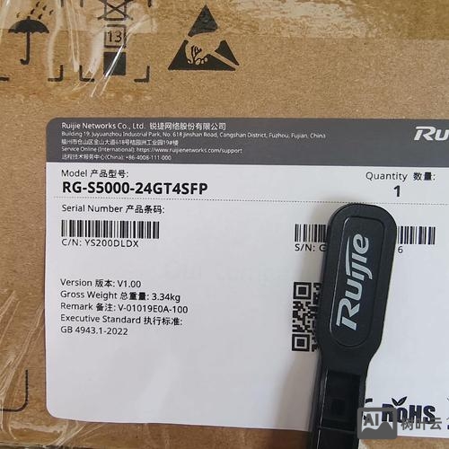 锐捷交换机初始化命令