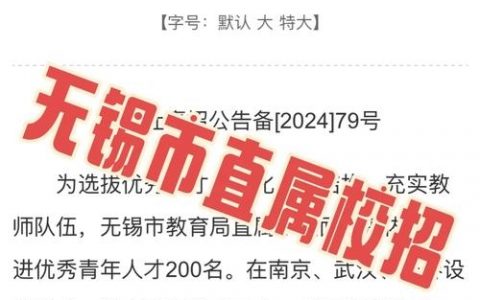江苏集群招聘，企业如何高效揽才？