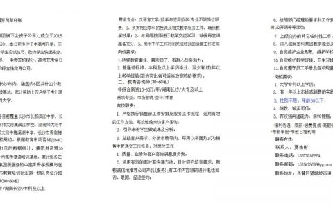 云幕后招聘，什么岗位最值得期待？