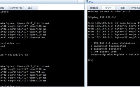 三层交换机重启命令有哪些？