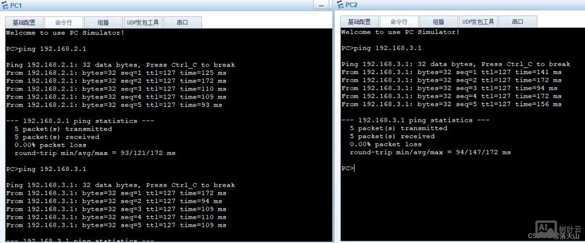 三层交换机重启命令