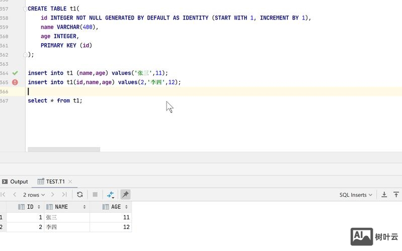 db2数据库命令大全