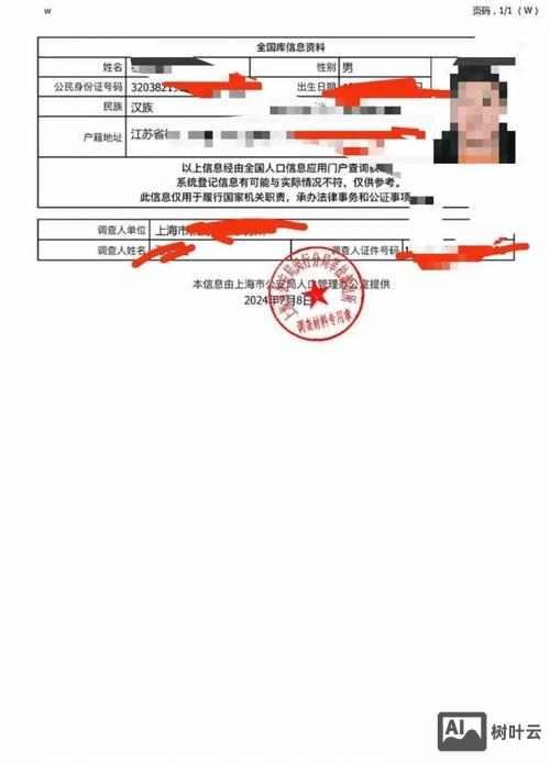 万网如何查询备案资料