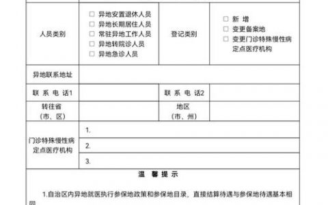 万网如何查询备案资料？