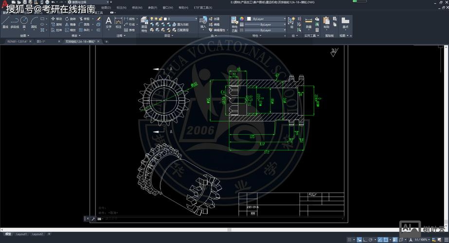 cad画三维图命令