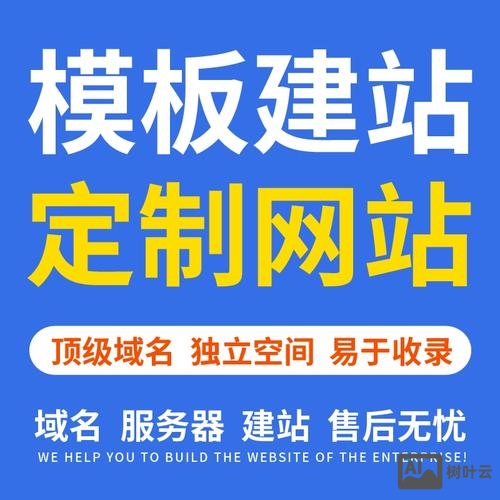 企业网站如何自己维护