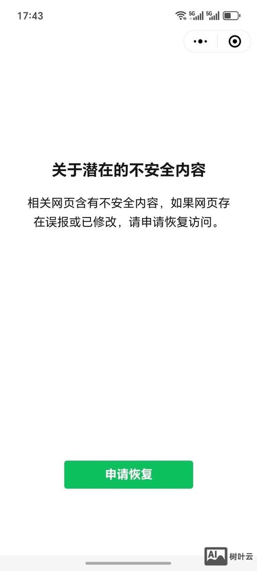 如何不让网站跳转页面