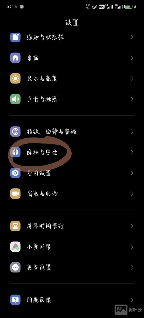 如何不让网站跳转页面