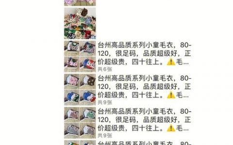 微商选品，如何避开坑选到爆品？