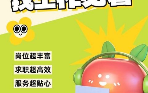 OB电子招聘，有哪些职位和机会？