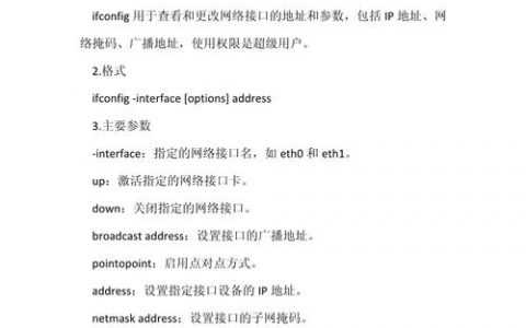 aix小型机常用命令有哪些？