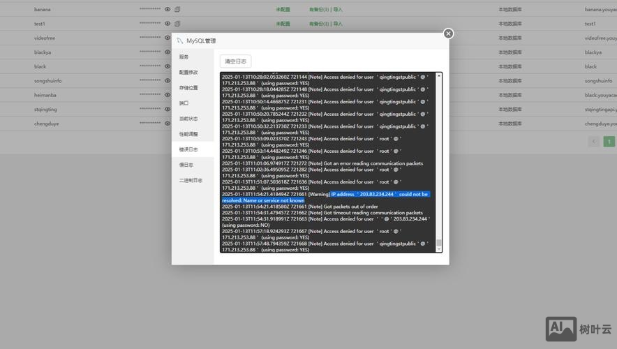 db2数据库启动命令