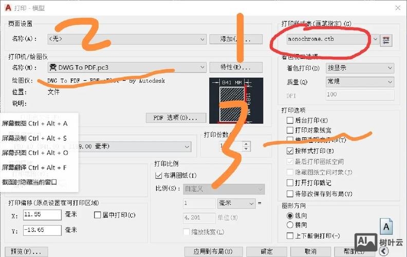 如何将网页导入dw