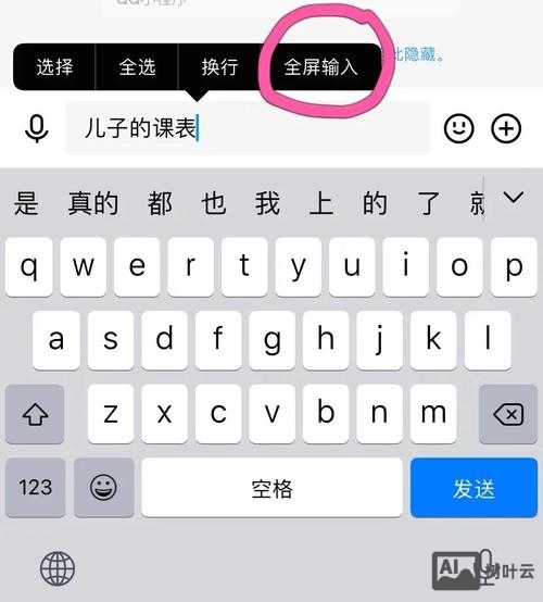 qq如何批量发送信息