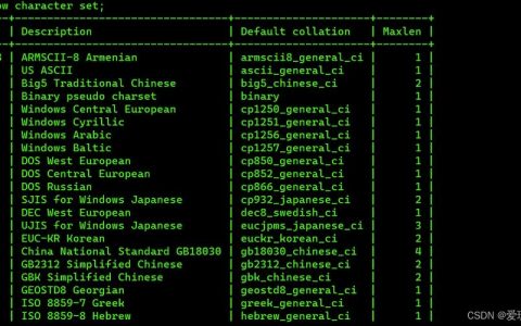 MySQL数据库表有哪些查看命令？