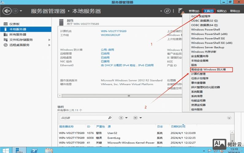 命令行重启远程服务器