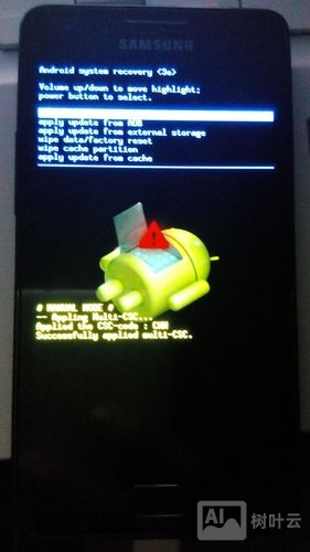 三星刷机显示无命令