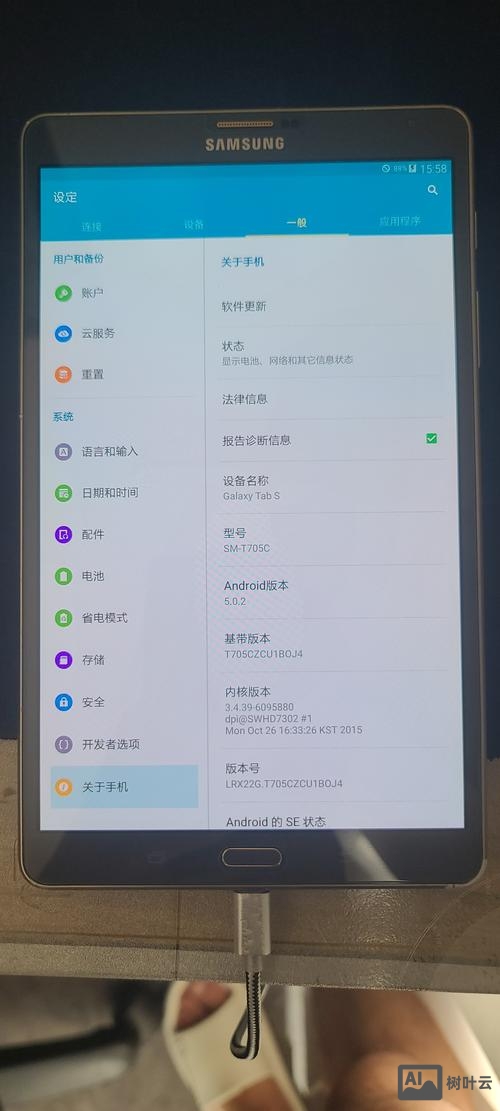 三星刷机显示无命令