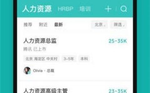 招聘外包APP，如何靠谱找人才？