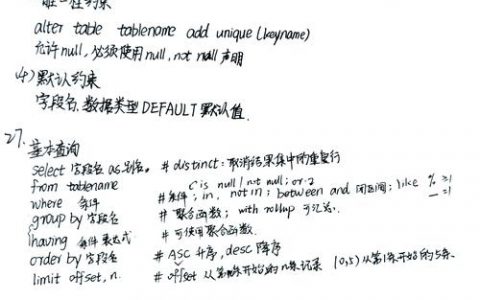 Linux下MySQL数据库备份命令有哪些?