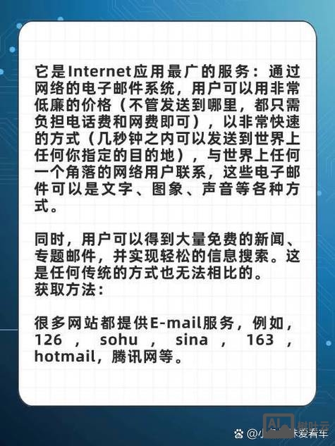 top域名如何解析邮箱