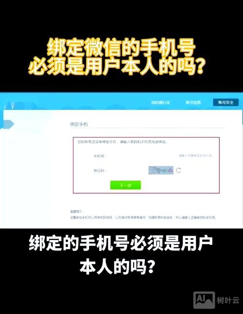 微信如何绑定游戏账号