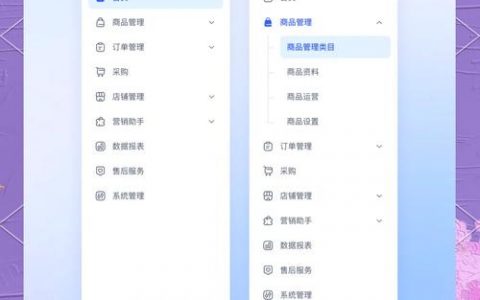 网页导航条如何实现多页面共用?
