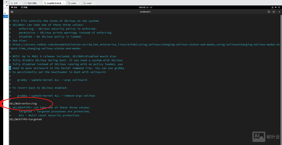suse linux关闭防火墙命令