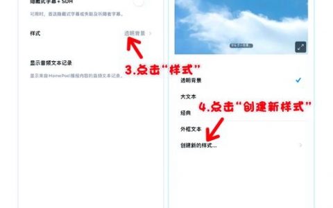 iPhone6如何添加家人共享功能？
