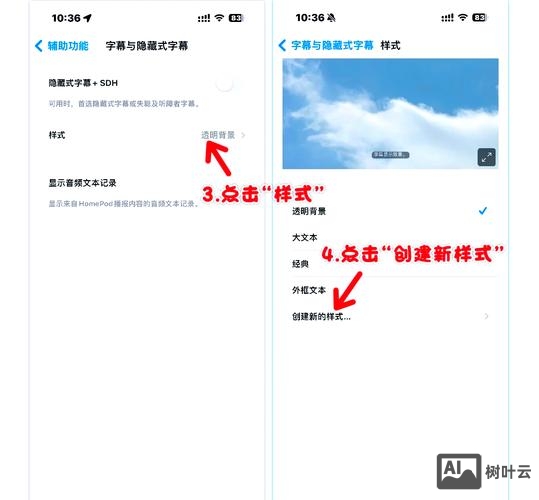 iphone6如何添加家人