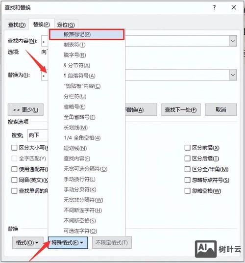 css换行的话如何截取文本