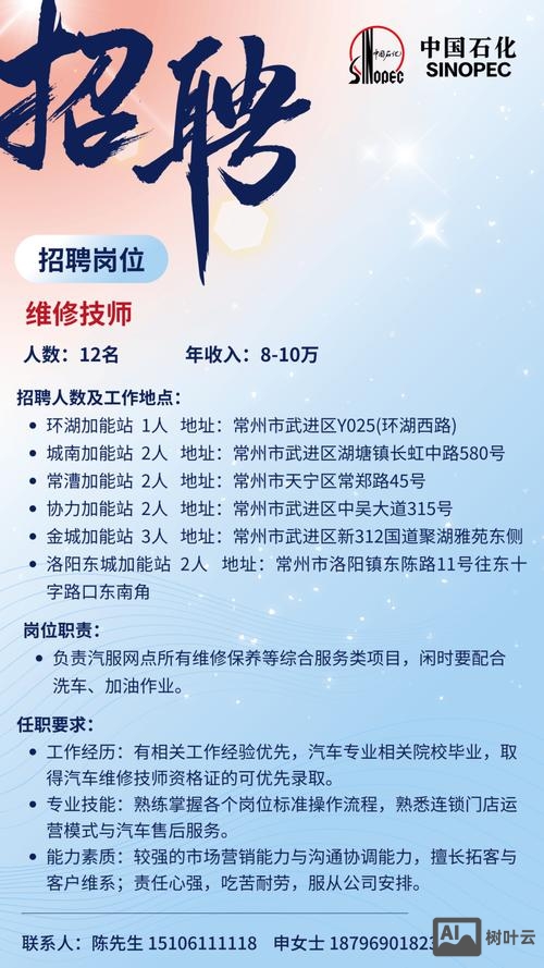 广西freeforme招聘