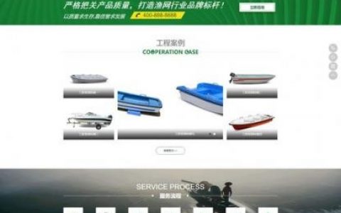 营销型网站怎么做才能有效获客？