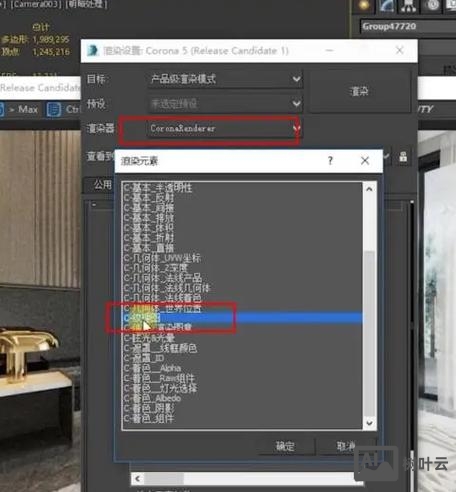 3dmax抽壳命令在哪