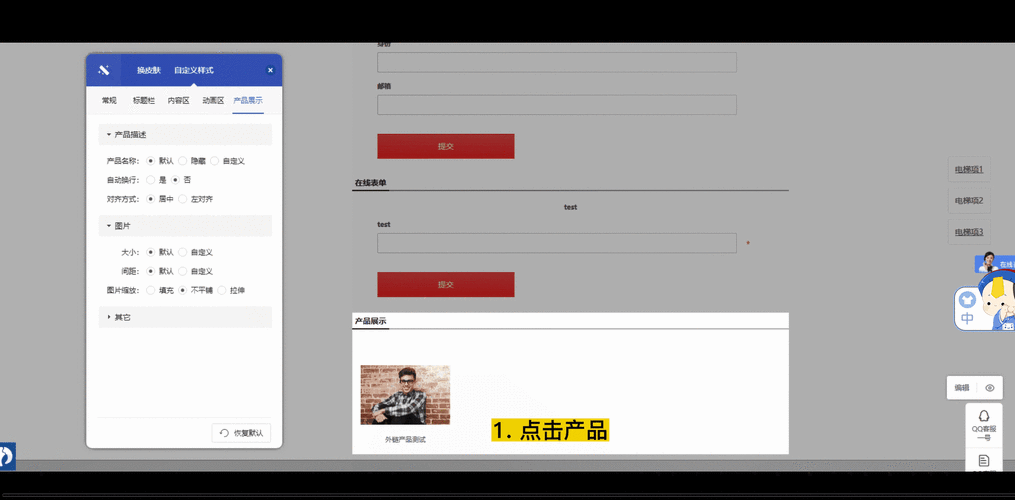 官网后台如何添加链接