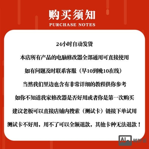 命令与征服4怎么升级