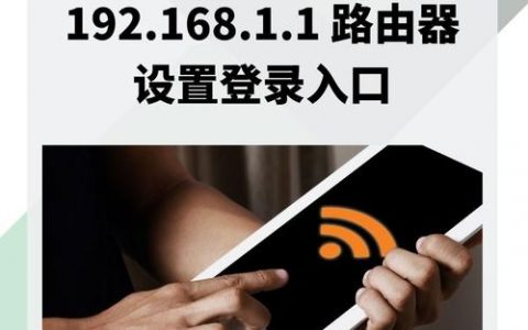 命令行登录路由器，用户名密码怎么填？