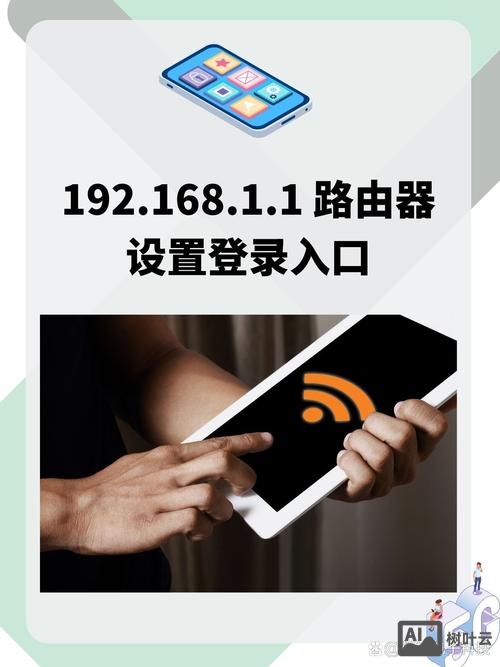 命令行登录路由器